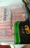 民维大牧汗国产精制原切羊肉片540g 火锅食材烧烤涮肉羊肉卷  羊肉生鲜 实拍图