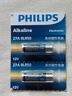 飞利浦（PHILIPS）27A12V电池2粒高伏碱性电池适门禁门铃遥控器防盗器电动券帘门医疗仪器干电池27A一件包邮 实拍图