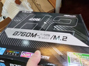 华擎（ASRock）B650M-H/M.2+ WIFI主板 DDR5 支持 AMD9700X/9600X/9500F/7800X3D 实拍图