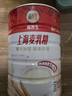 福养生麦乳精上海老牌子乐口福800g罐装冲饮早餐70后怀旧老味道可可粉 麦乳精800g*1罐 实拍图