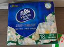 维达（Vinda）超韧手帕纸4层8张*18包 熊出没联名款 纸巾小包 出行便携装 实拍图