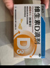 星鲨维生素d3滴剂（胶囊型）30粒 d3婴儿婴幼儿儿童维生素D促钙吸收长高新出生15天可吃非钙片 实拍图