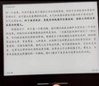 汉王（Hanvon）Clear7Turbo+电子书阅读器高通8核7英寸电纸书墨水屏电子笔记本便携阅读办公本平板电脑Carta1300 实拍图