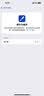 Apple【24期免息】苹果13pro【推荐99新丨品质严选】Apple iPhone 13Pro 5G全网通 二手苹果手机 远峰蓝色【85%用户选择】 99新 256G【性能/性价比推荐】3期免息  实拍图