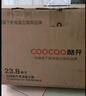 酷开创维酷开27英寸2K高清IPS硬屏显示器100Hz窄边可壁挂低蓝光家用电竞游戏办公电脑液晶显示屏27K5 实拍图