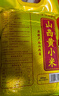 十月稻田 山西黄小米 5斤 五谷杂粮 粗粮 早餐小米粥 2.5kg 实拍图