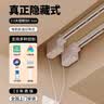 太太夸电动晾衣架阳台隐形智能晾衣机内嵌升降遥控语音全自动伸缩晾衣杆 白色+照明+接入米家app+遥控 超薄隐形 实拍图
