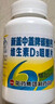 新盖中盖哈药钙片礼盒装330片 女士成人中老年钙片补钙 维生素D 实拍图