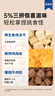 伯纳天纯鸭肉梨冻干三拼全价狗粮10kg/20斤 实拍图