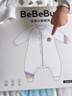 bebebus婴儿睡袋春秋冬儿童恒温分腿连体睡衣宝宝四季通用防踢被双层S码 实拍图