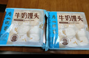 广州酒家利口福 牛奶馒头600g 24个 儿童早餐 半成品 奶香馒头 食品速食美食 实拍图