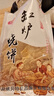 依贝康【河北特产馆】缸炉烧饼 香脆芝麻烧饼薄饼零食小吃 保定唐县特产 香酥烧饼整箱装200g*10袋 实拍图