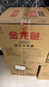 金龙鱼 食用油 非转基因 压榨 一级 纯正玉米油4L*4箱装 实拍图