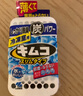 小林制药（KOBAYASHI）活性炭去异味除味消臭盒除臭剂冰箱去味剂（冷藏室用）113g 实拍图