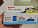 贝亲（Pigeon）婴儿屁屁霜 屁屁舒缓膏  40g IA207 实拍图