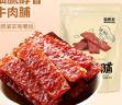 自然派 蜜汁味牛肉脯100g/袋风干牛肉干肉脯港式办公室零食独立小包装 实拍图