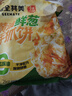 粮全其美黄油鲜葱手抓饼 2kg（20片） 葱油饼儿童营养早餐食品半成品速食 实拍图