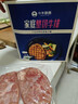 小牛凯西 儿童牛排整切牛排草饲厚切牛肉生鲜 果蔬腌制宝宝牛扒 菲力牛排1.3kg20片+2意面 实拍图