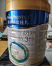 美素佳儿（Friso）皇家莼悦有机幼儿配方奶粉3段（1-3岁幼儿适用）800克 实拍图