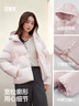 森马（Semir）羽绒服女90绒子短款轻暖三防可爱花苞帽2025冬新款立体防风外套 【正肩显瘦廓形】橡皮粉61216 S 实拍图