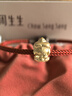 周生生黄金转运珠 本命佛大势至菩萨(生肖马佩戴)足金串珠93631C定价 实拍图