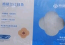 京觅冷冻格陵兰比目鱼净重800g 6-8块甄选中段 生鲜鱼类 鲽鱼  深海鱼 实拍图