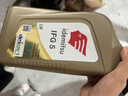 出光/IDEMITSU 全合成机油IFG5 5W-30汽车发动机润滑油 SP/GF-6A 1L 实拍图