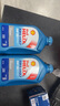 壳牌（Shell）机油全合成机油5w-30(5w30) API SP级 1L 蓝壳HX7 PLUS京东养车 实拍图