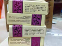 罗兰玫瑰透明精油皂持久留香深层去污沐浴洗脸皂易冲洗通用香皂128g 橄榄油精油皂128g*4盒 实拍图