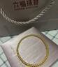 六福珠宝足金简约圆珠黄金手链女款手串 计价 B01TBGB0072 约5.11克-光面 实拍图