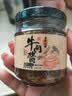 牛肉酱香辣味五香味瓶装即食拌饭拌面酱牛肉酱下饭菜调味酱 香辣牛肉酱110g*4瓶 实拍图