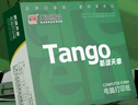 天章 （TANGO）【缺页十倍赔】新绿天章三联三等分可撕边针式电脑打印纸 1000页241-3-1/3S彩色(白红黄) 可定制 实拍图