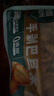 三只松鼠手剥巴旦木500g/袋装 坚果炒货干果扁核桃杏仁零食送礼  实拍图