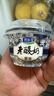 君乐宝 老酸奶 原味 139g*12碗 酸奶酸牛奶 实拍图