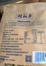 腰站子新疆面粉有机认证家庭通用小麦粉烘焙吐司欧包原料面包粉中高筋粉 【富硒系列】富含硒元素5斤装 实拍图