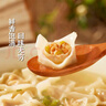 湾仔码头上汤小云吞鲜美猪肉小馄饨云吞生鲜早餐速食600g*2 150只 实拍图