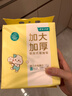 全棉时代【孙颖莎同款】悬挂棉柔巾婴儿洗脸巾100%纯棉加大加厚140抽*3包 实拍图
