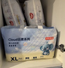 京东京造婴儿拉拉裤尿不湿纸尿裤Cloud云柔L36片(9-14kg)超薄透气干爽 实拍图