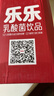 界界乐0蔗糖乳酸菌饮料牛奶乳品水果混合口味 100ml*20瓶 送礼礼盒 实拍图