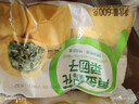 特别菜园菜团子蒲公英荠菜槐花黄金菜团子野菜包子营养早餐代餐粗粮杂粮 荠菜菜团子1袋600g 实拍图
