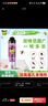 雷达（Raid）基孔肯雅热杀虫剂喷雾灭蚊喷雾600ml（无香型）杀虫剂家用灭蟑螂 实拍图