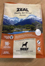 ZEAL风干狗粮牛肉口味320g袋装新西兰进口宠物食品成犬幼犬粮 实拍图