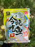 钓鱼王 鱼饵今晚吃鱼鲫鱼鲤鱼饵料野钓黑坑鱼饵料钓鱼鱼食 今晚吃鱼400g 实拍图