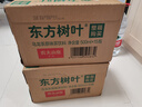 农夫山泉 东方树叶乌龙茶500ml*15瓶无糖茶饮料0糖0脂0卡整箱装解渴饮品 实拍图