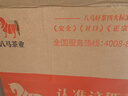 八马茶业红茶 马上红500武夷山金骏眉特级192g礼盒装茶叶送礼 实拍图