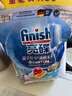 亮碟（finish）洗碗机专用极净洗涤凝珠50颗洗碗块洗碗粉洗涤剂亮碟剂清洁剂适用 凝珠50颗 （去污、光亮、防垢） 实拍图