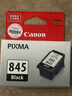 佳能（Canon）PG-845 黑色墨盒(适用MG3080/MG2580S/MG2400/TS3480/TS3380/TS308/TS208/TR4580) 实拍图