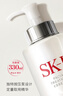SK-II神仙水330ml抗皱精华液sk2化妆品护肤品水乳套装礼盒生日礼物女 实拍图