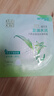 百雀羚（PECHOIN）草本精萃8杯水保湿水嫩面膜晒后修护品质国货 实拍图