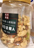 松川良品 休闲零食每日坚果孕妇混合巴旦木腰果碧根果开心果核桃仁1斤 实拍图